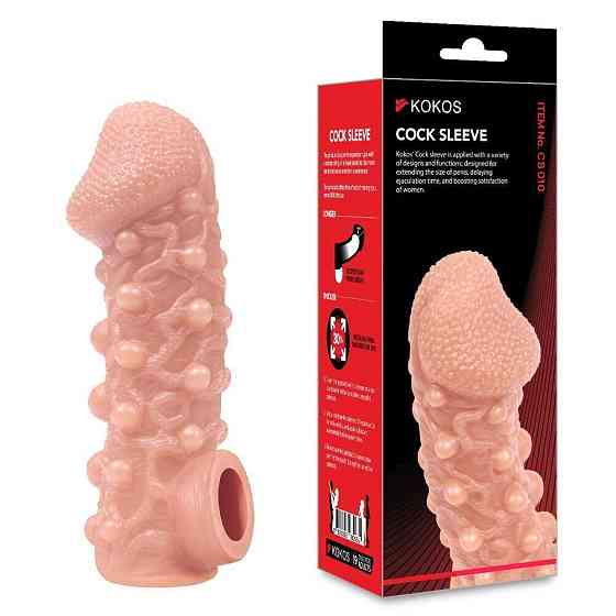 Насадка на член Kokos Cock Sleeve CS 010 S (м'яте паковання!!!) Sex Aura Київ