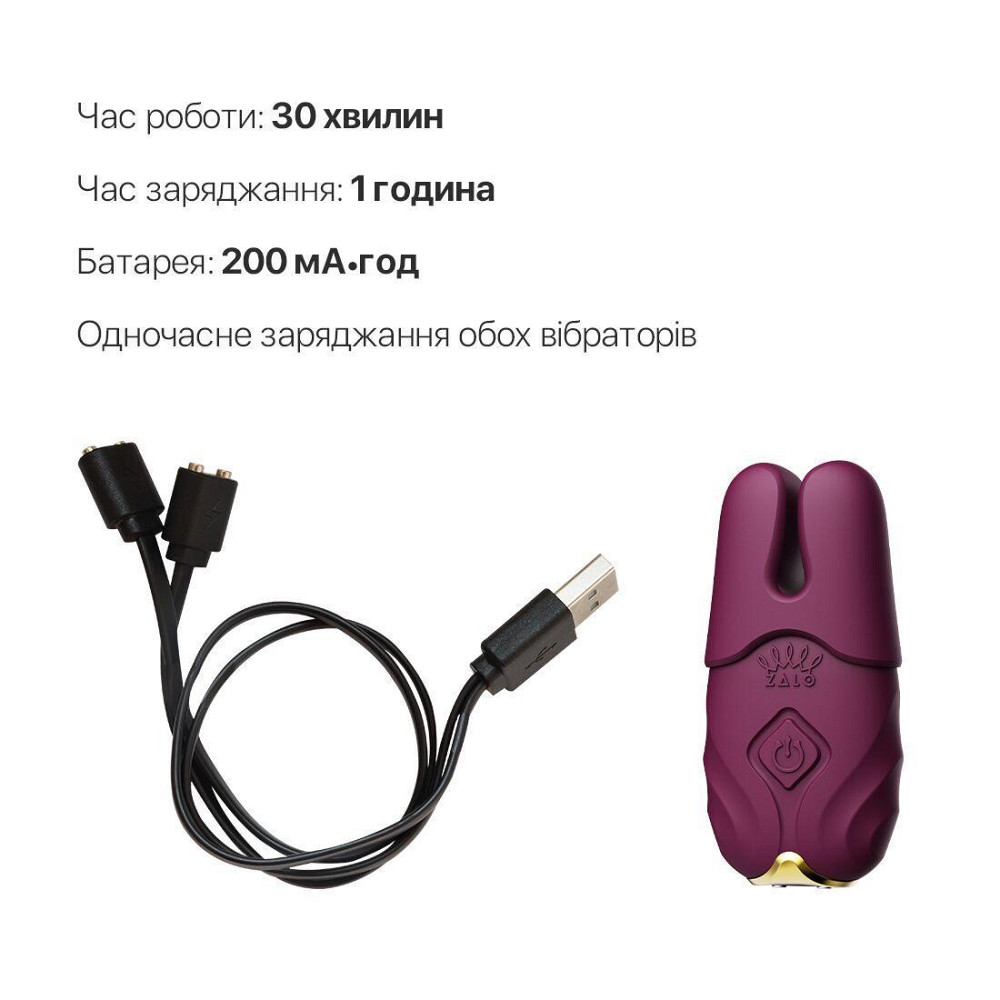Смарт-вибратор для груди Zalo - Nave Velvet Purple, пульт ДУ, работа через приложение Sex Aura Киев - изображение 6