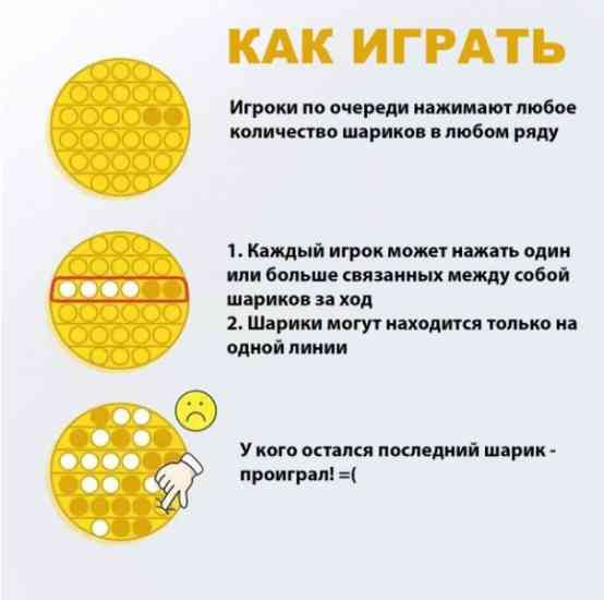 Мягкая игрушка антистресс, бесконечная пупырка Pop It Радужный Винница