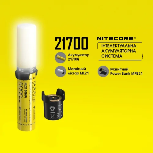 Фонарь Power Bank и зарядное устройство Nitecore 21700 Intelligent Battery System Винница