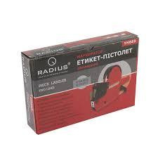 Машинка для цінників 