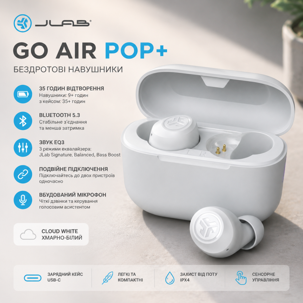 Бездротові навушники JLab Go Air Pop+ White Bluetooth-навушники з мікрофоном акумуляторні вологозахищені Хмарно-білі Київ - фото 1