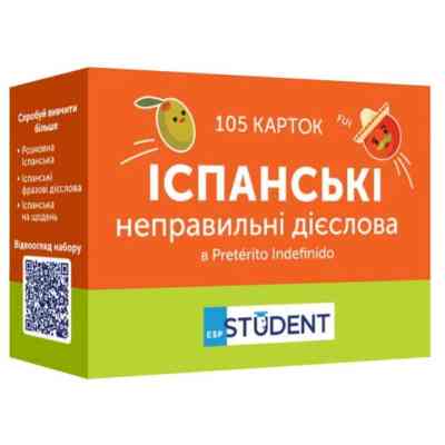 Навчальний набір English Student Картки для вивчення English Student - Іспанські неправильні дієслова А1-В2 (укр.) (591226028) Вінниця