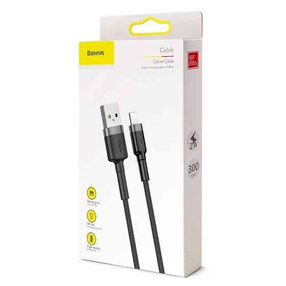 Кабель Baseus Cafule USB для iPhone 3м серый и черный Киев