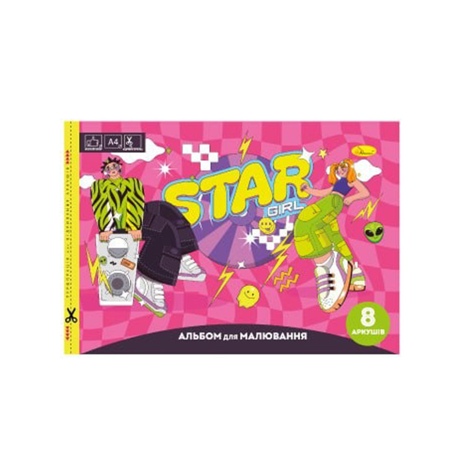 Альбом для рисования 