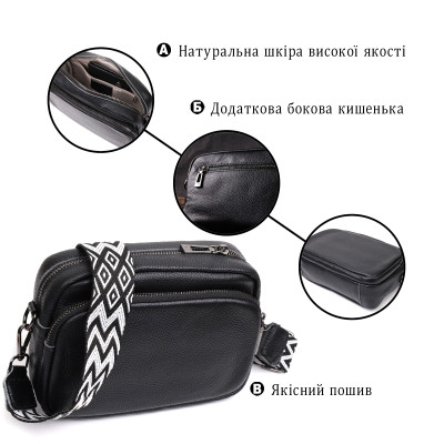 Сумка Vintage Компактная женская кросс-боди из натуральной кожи Черная (22294) Винница - изображение 8