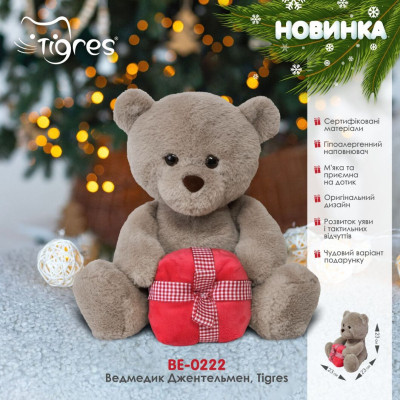 М'яка іграшка Tigres Ведмедик Джентельмен (ВЕ-0222) Вінниця - фото 4