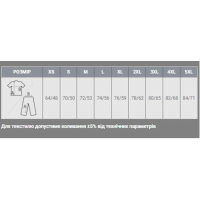 Футболка Sol's Imperial червоний S (11500145S) Вінниця - фото 7