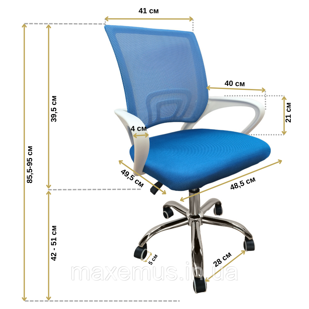 Кресло офисное компьютерное Комфортное кресло B-619 Офисные кресла и стулья Офисный стул кресло Синий Мостиска - изображение 8