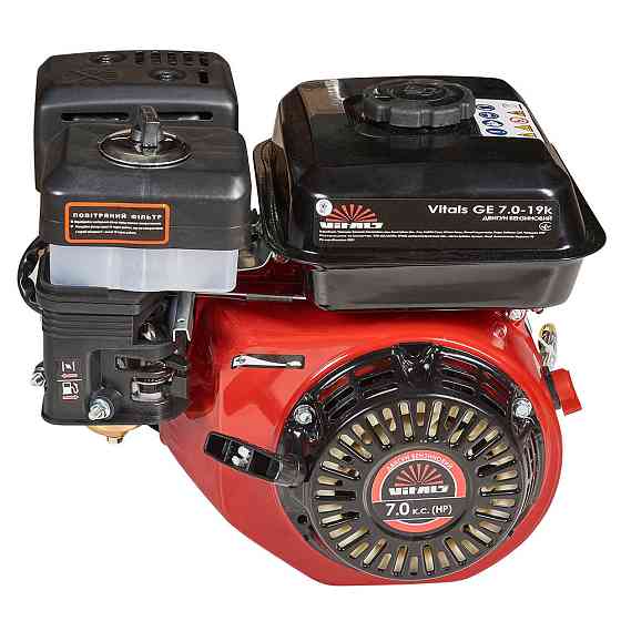 Двигатель бензиновый Vitals GE 7.0-19k Харьков