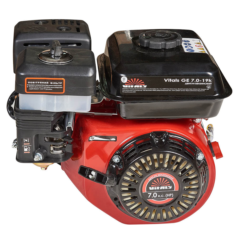 Двигун бензиновий Vitals GE 7.0-19k Харків - фото 1