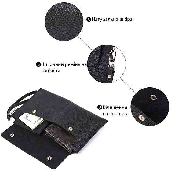 Кожаная тревел-косметичка Shvigel 16416 Черный Киев