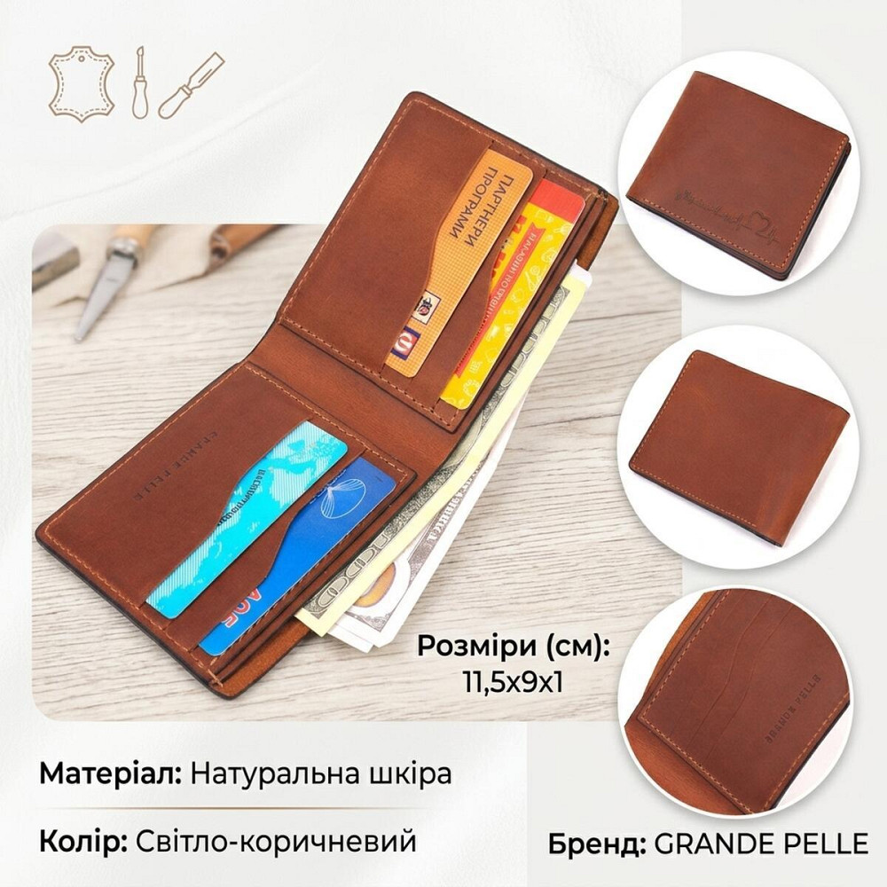 Мужской кожаный кошелек в два сложения Сердце GRANDE PELLE 16736 Светло-коричневый Киев - изображение 13