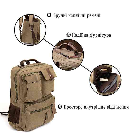 Рюкзак текстильний дорожній унісекс Vintage 20620 Оливковий Київ