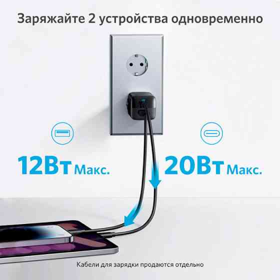 Мережевий зарядний пристрій Anker PowerPort 323 Black (A2331G11) ( Чорний ) Харків