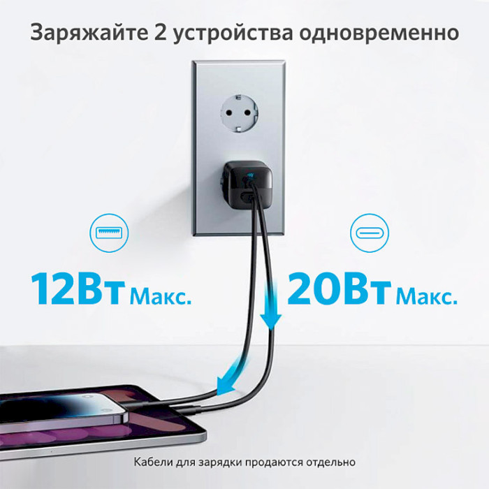 Мережевий зарядний пристрій Anker PowerPort 323 Black (A2331G11) ( Чорний ) Харьков - изображение 2