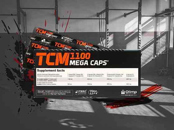 TCM Mega Caps - blister 120 caps Луцк