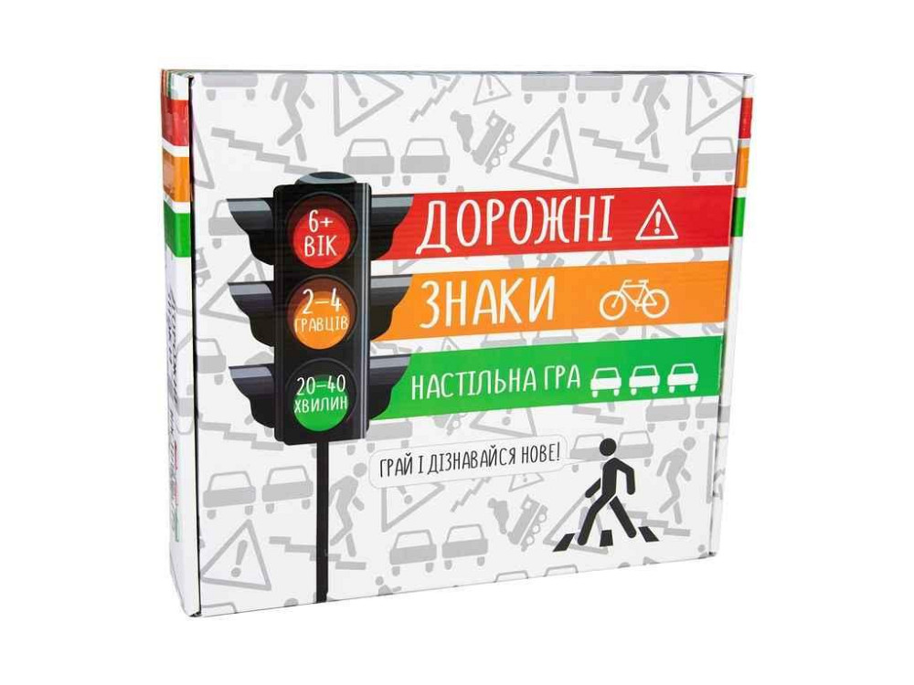 Настільна гра Дорожні знаки розвиваюча (укр) 30245 ТМ STRATEG   Solmir Київ - фото 1