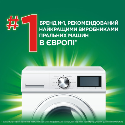 Гель для прання Ariel Дотик свіжого повітря Lenor 3.15 л (8700216691901) Вінниця - фото 6