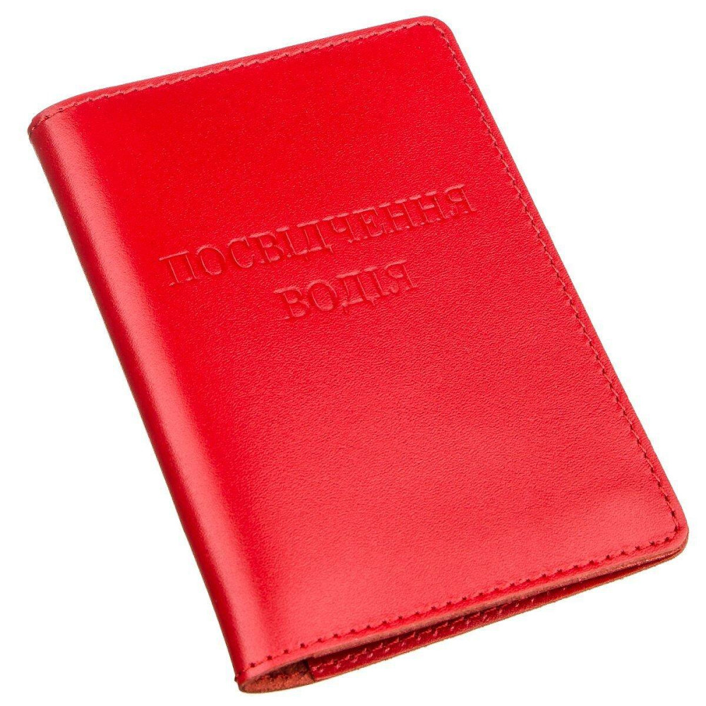 Большая обложка на водительские документы Красная (SHVIGEL) Киев - изображение 5