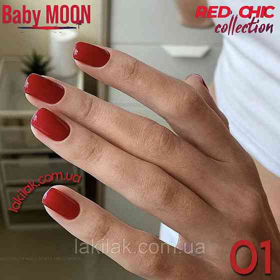 Гель-лак BABY MOON Red Chic №01 полунично-червоний з димкою, 6 мл Херсон