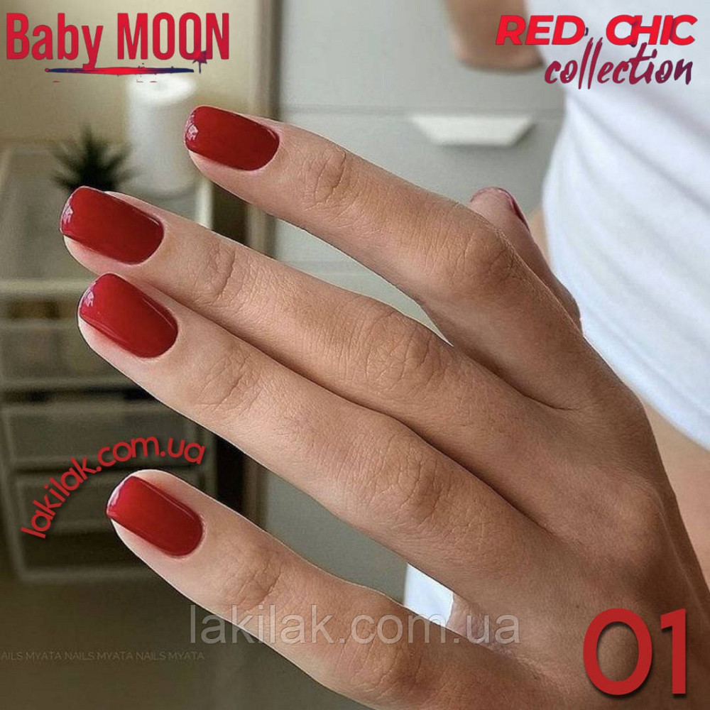 Гель-лак BABY MOON Red Chic №01 полунично-червоний з димкою, 6 мл Херсон - фото 1
