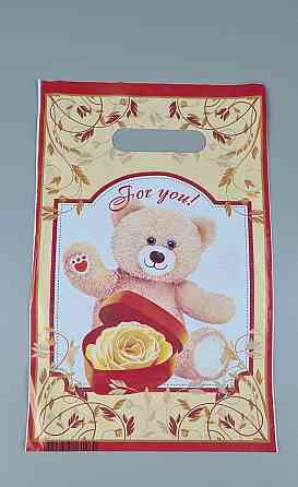 Пакеты с вырубной ручкой (20*30) ВД 