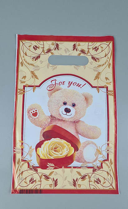 Пакеты с вырубной ручкой (20*30) ВД 