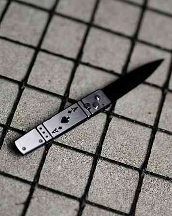 Нож Cart ВТ6946 Одеса