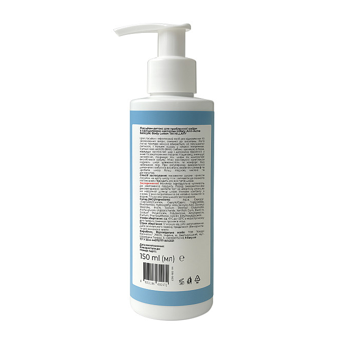 Набор против воспалений и высыпаний на теле Back & Body Acne Care Set Hillary Винница - изображение 3