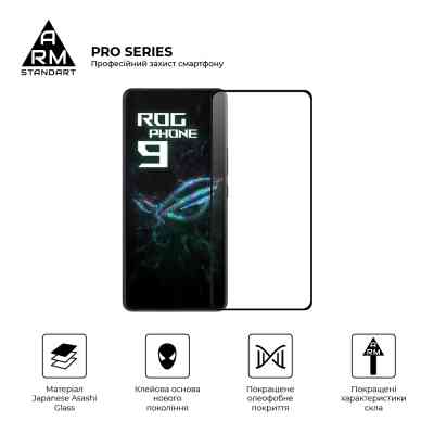 Скло захисне Armorstandart Pro Asus ROG Phone 9 (ARM87962) Вінниця
