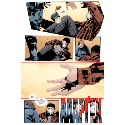 Комикс Ґідеон-Фоллз. Книга 4 - Джефф Лемір Видавництво РМ (9786178512316) Винница - изображение 6