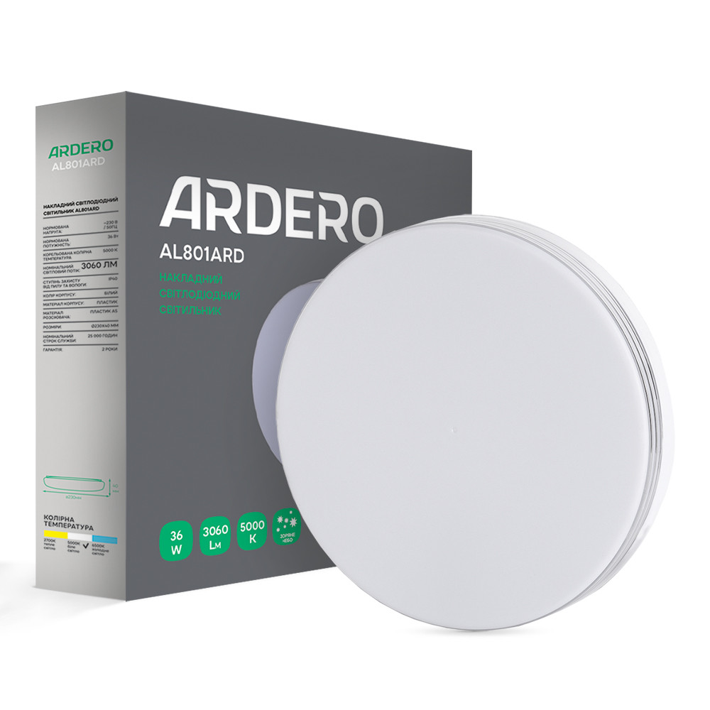Світлодіодний накладний світильник Ardero AL801ARD 36Вт 5000K білий Харьков - изображение 1