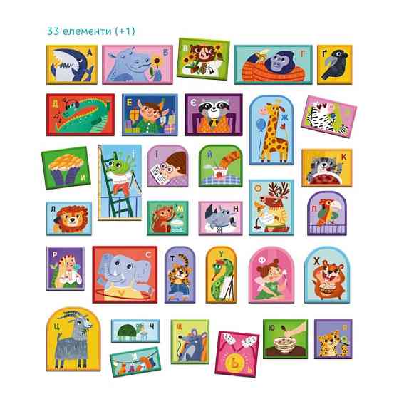 Магнітна дошка "Абетка" 200294, 1 магнітна дошка на шнурку, 33 магніта Вінниця