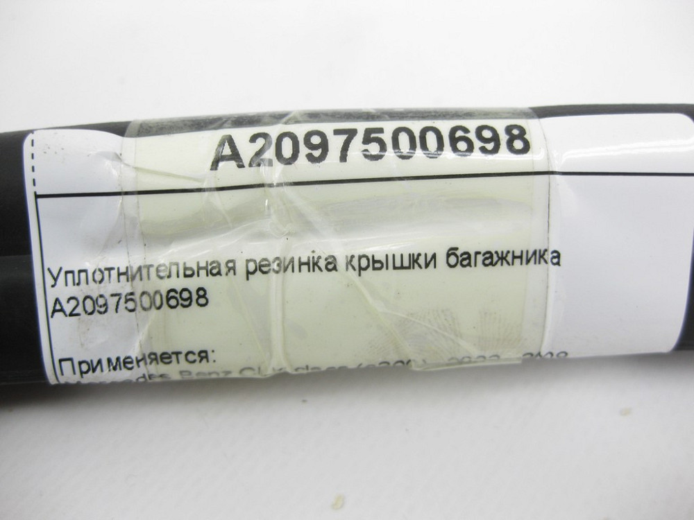 Mercedes-Benz  A2097500698 Ущільнювальна гумка кришки багажника CLK C209 Одеса - фото 9