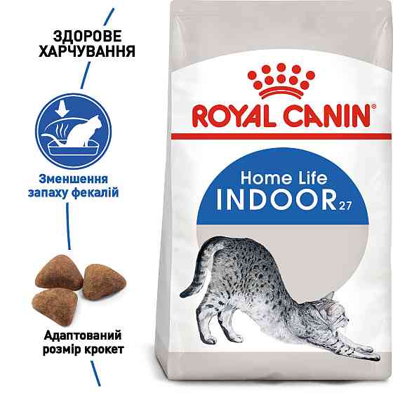 Корм для домашніх котів ROYAL CANIN INDOOR 10.0 кг Київ