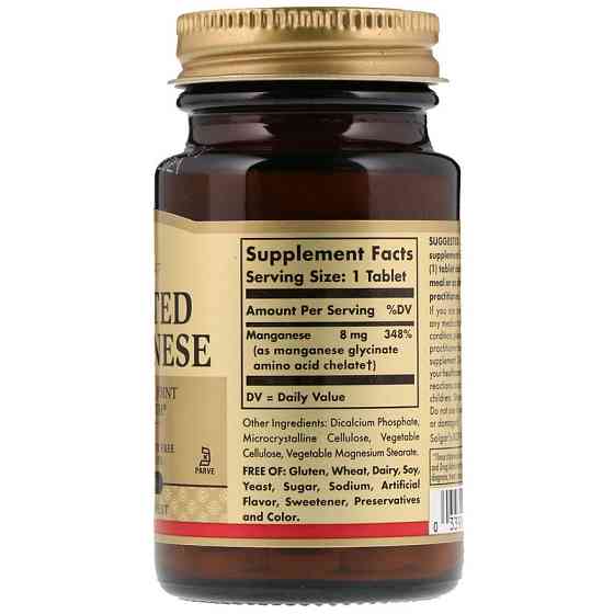 Марганець Solgar Chelated Manganese 100 таблеток Київ