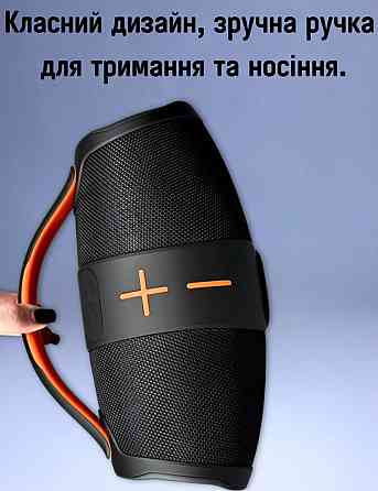 НОВА МОДЕЛЬ 2026, Sing-e ZQS P50 20 ВАТ, портативна колонка. Харків