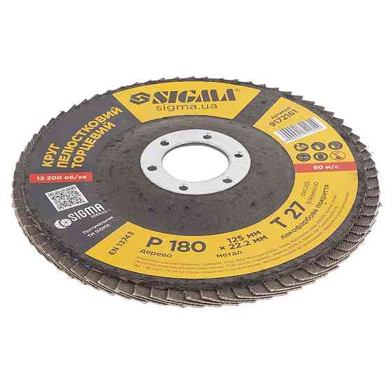 Sigma Круг лепестковый торцевой Т27 (прямой) Ø125мм P180 SIGMA (9172161) Киев