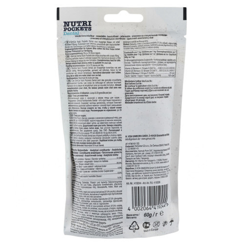 Витаменное лакомство GimCat Nutri Pockets Dental для кошек для зубов 60 г Киев - изображение 5