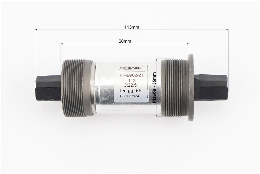 Картридж-каретка "квадрат" MTB 68х113мм, B902-2J Київ - фото 2