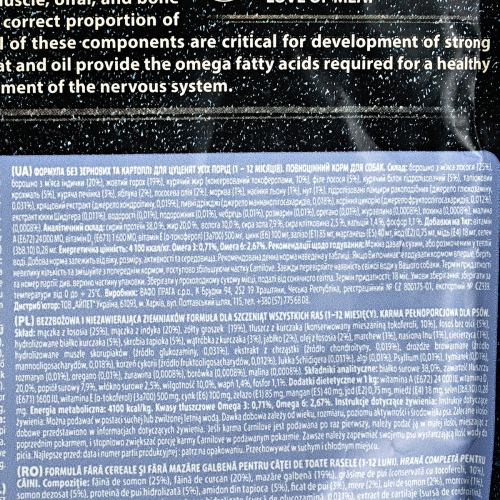 Корм сухой Carnilove Puppy Salmon and Turkey для щенков всех пород с лососем и индейкой 1,5 кг Киев - изображение 6