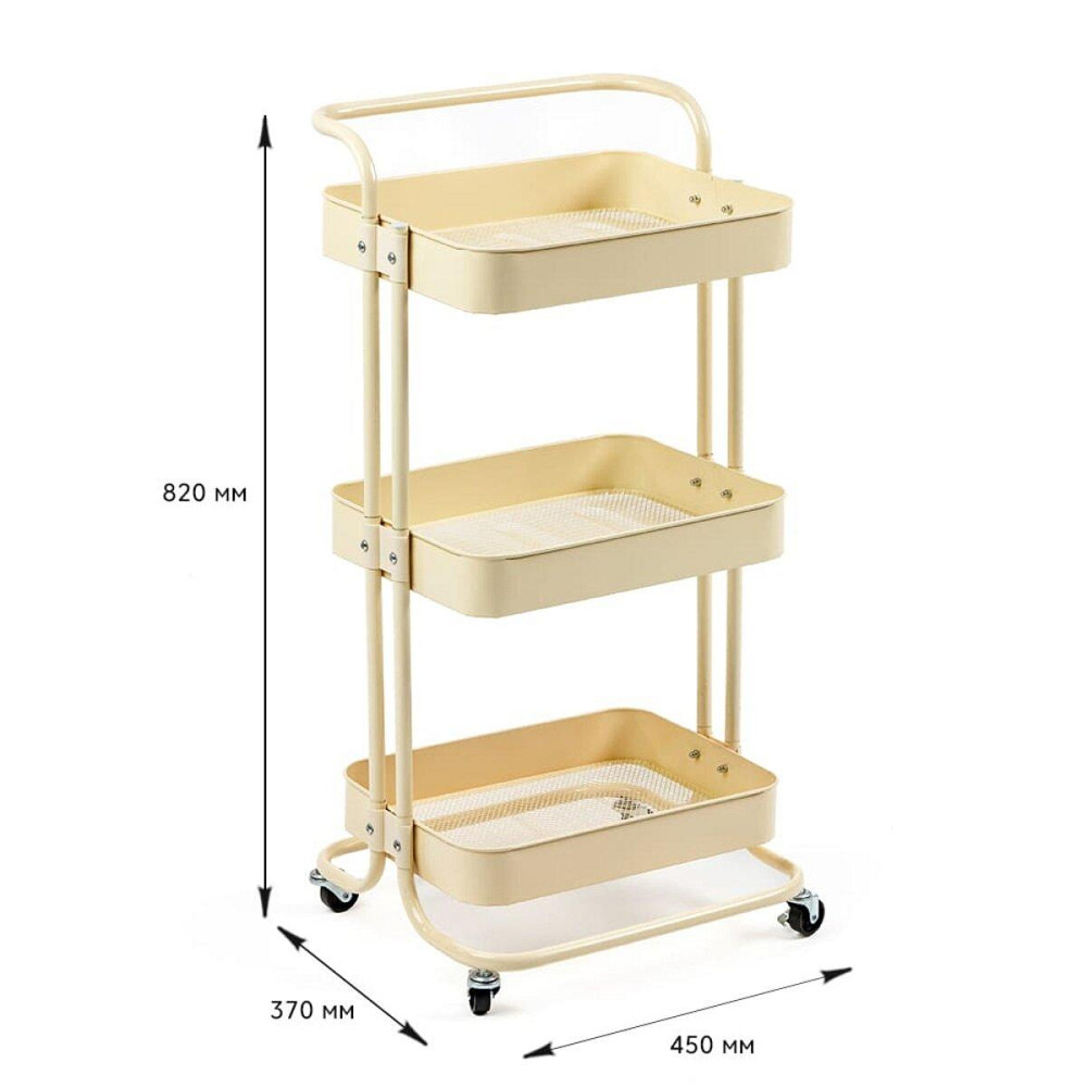 Універсальна триярусна металева етажерка кремова Київ - фото 3