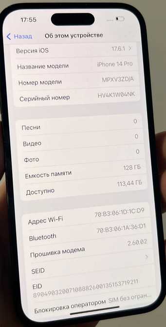 Айфон iPhone 14 Pro 128Gb. Neverlock. Киев - изображение 6