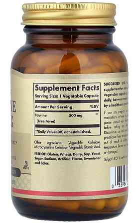 Таурин Solgar Taurine 500mg 100 капс Київ