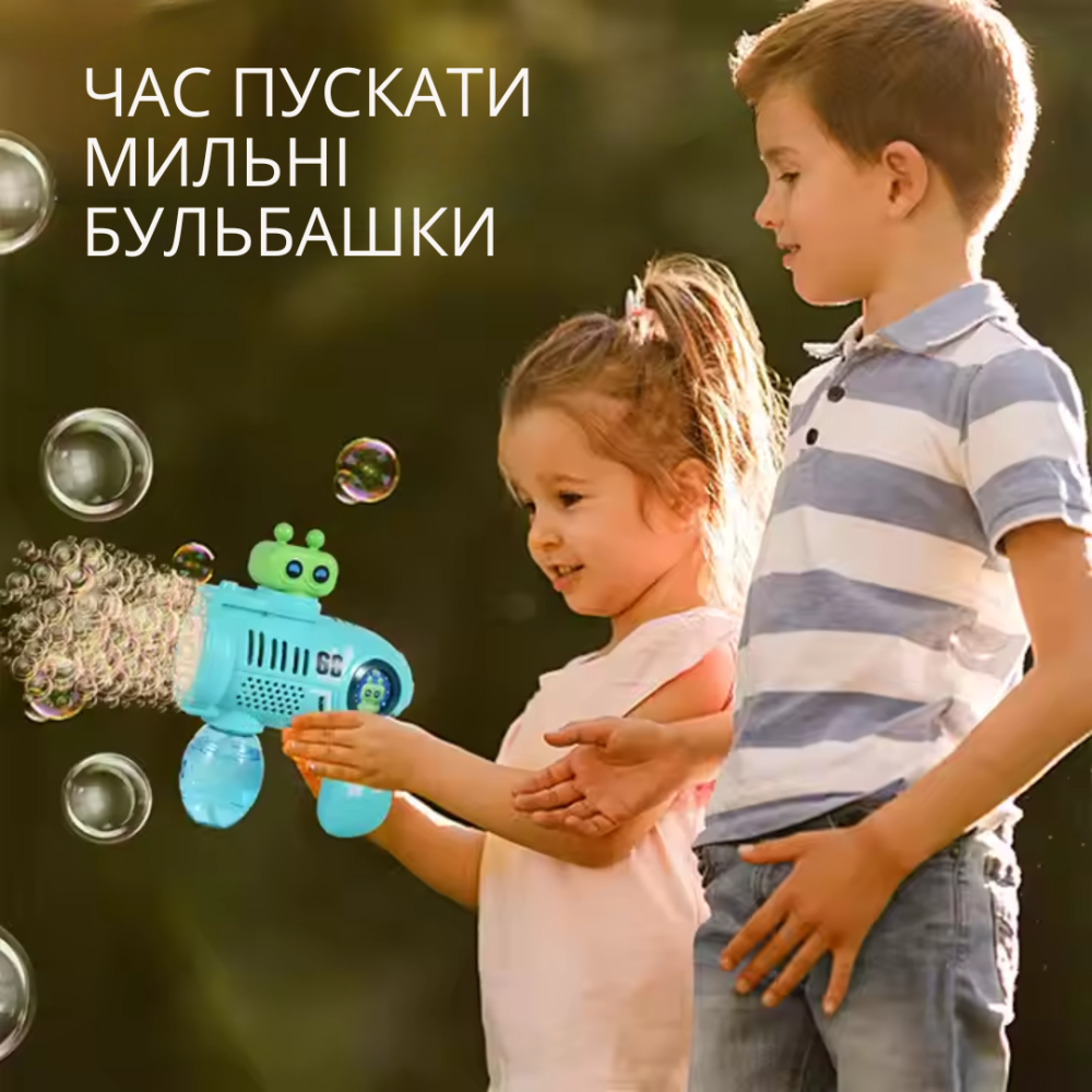 Генератор мыльных пузырей, пистолет с LED-подсветкой на аккумуляторе для мыльных пузырей для детей, розовый Каменец-Подольский - изображение 2