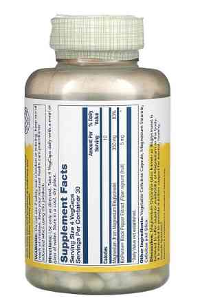 Магній гліцинат, Magnesium Glycinate, Solaray, висока абсорбція, 350 мг 120 капсул Київ