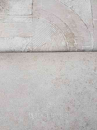Шпалери вінілові на флізеліні метрові Sintra Edelina під штукатурку структурні бежеві золотисті Київ