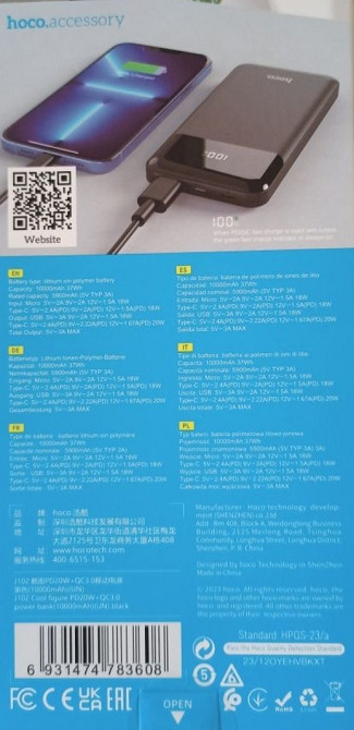 Новый пауэрбанк Hoco J102 на 10000 mAh. Киев - изображение 1