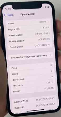 Айфон iPhone 12 Mini 128Gb. Neverlock. Харьков